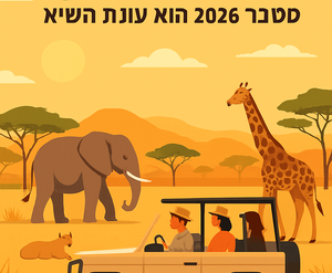 מסנן מים ב-2026: הבחירה שתשנה את הכוס שלך